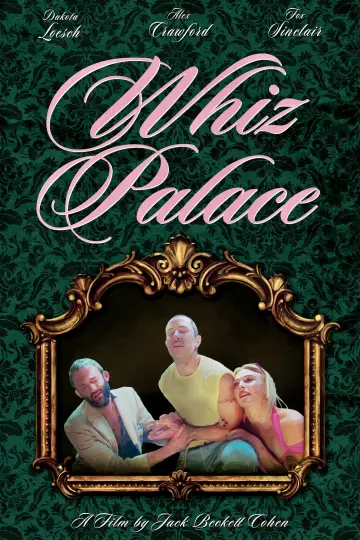 Plakat do filmu "Whiz Palace" #1166918