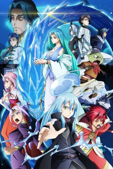 Plakat do filmu "劇場版 転生したらスライムだった件 蒼海の涙編" #533733