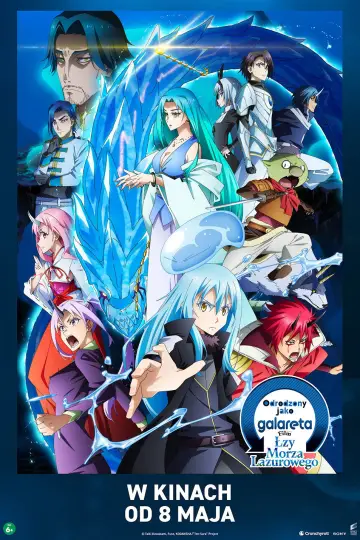 Plakat do filmu "劇場版 転生したらスライムだった件 蒼海の涙編" #816792