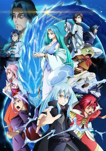 Plakat do filmu "劇場版 転生したらスライムだった件 蒼海の涙編" #816793