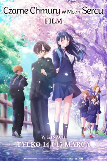 Plakat do filmu "劇場版 僕の心のヤバイやつ" #763411