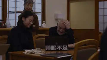Zasłona do filmu "FUKUSHIMA with BÉLA TARR" #1890494