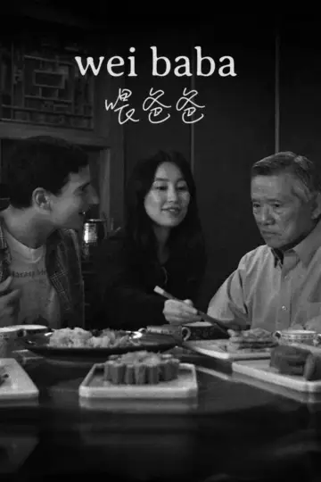 Plakat do filmu "Wei Baba" #1286804