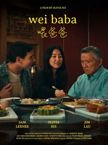 Plakat do filmu "Wei Baba" #1286807
