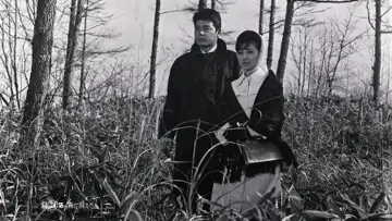 Zasłona do filmu "霧に消えた人" #1622753