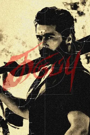 Plakat do filmu "கருப்பு" #1207126