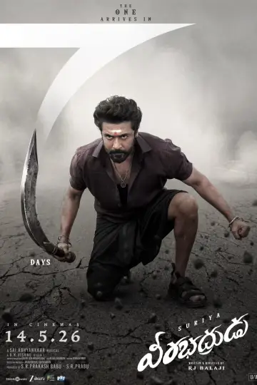 Plakat do filmu "கருப்பு" #1207128