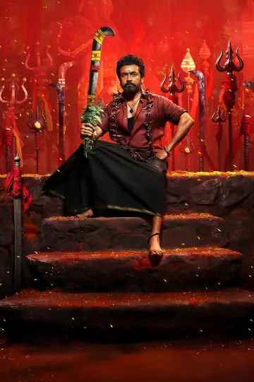 Plakat do filmu "கருப்பு" #814616