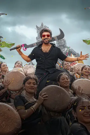 Plakat do filmu "கருப்பு" #814620
