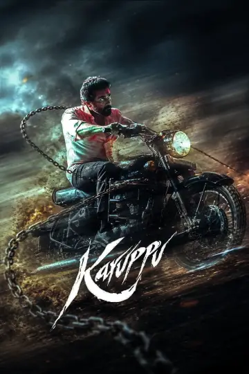 Plakat do filmu "கருப்பு" #924559