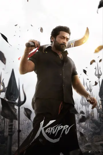 Plakat do filmu "கருப்பு" #924562