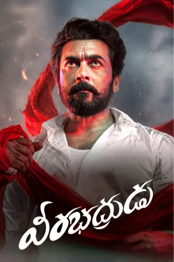 கருப்பு