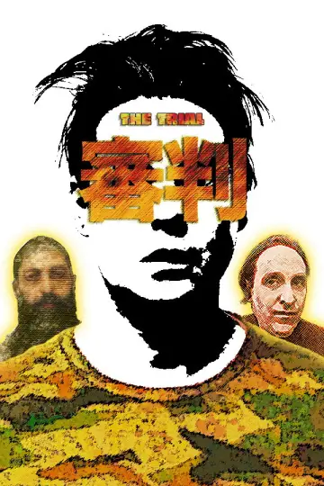 Plakat do filmu "Reminders of Him. Cząstka Ciebie, którą znam" #793927