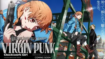 ヴァージン・パンク Clockwork Girl