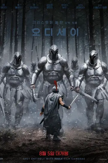 Plakat do filmu "Odyseja" #1569770