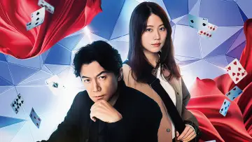 Zasłona do filmu "ブラック・ショーマン" #787196