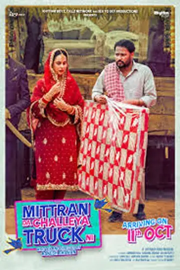 Plakat do filmu "ਮਿੱਤਰਾਂ ਦਾ ਚੱਲਿਆ ਟਰੱਕ ਨੀ" #982158