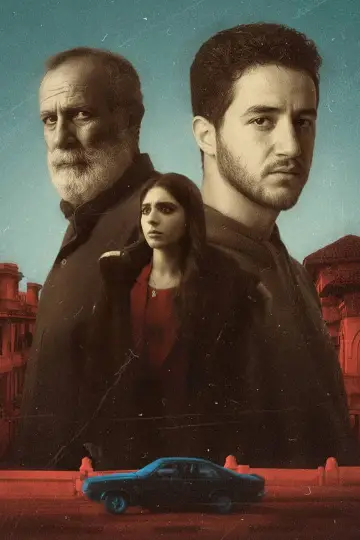 Plakat do filmu "Zapach ojca" #861133