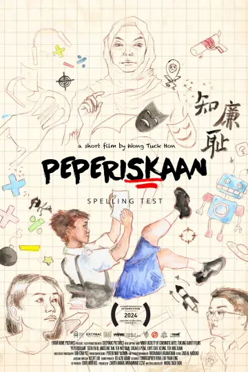 Peperiskaan plakat