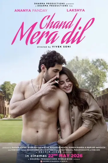 चाँद मेरा दिल