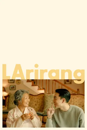 라리랑 plakat