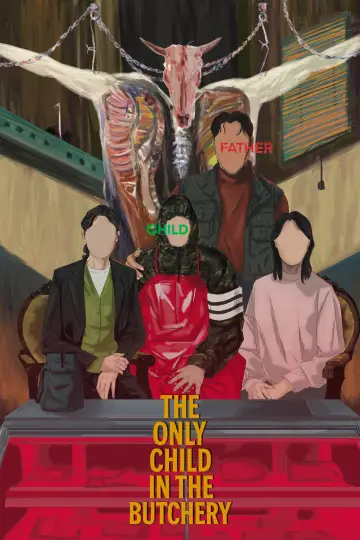 Plakat do filmu "정육점집 외아들" #1205546