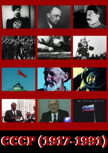 Plakat do filmu "CCCP (1917-1991)" #1167567