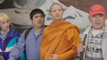 Zasłona do filmu "แต่ง…Monk" #942108