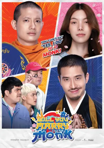 Plakat do filmu "แต่ง…Monk" #942113