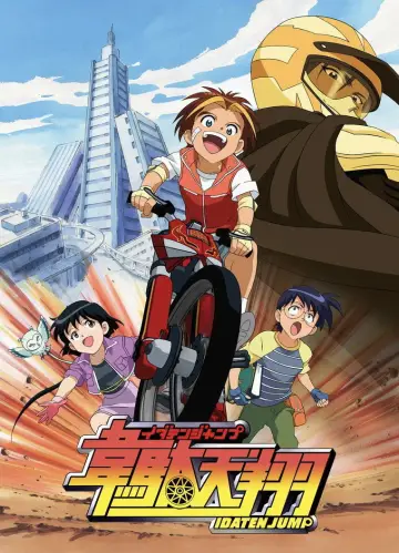 Plakat do filmu "Idaten Jump" #880956