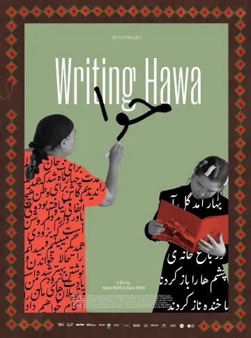 Plakat do filmu "Podpisano, Hawa" #1298445