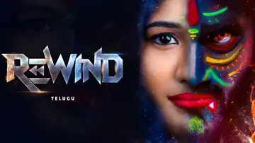 Zasłona do filmu "Rewind" #1151841