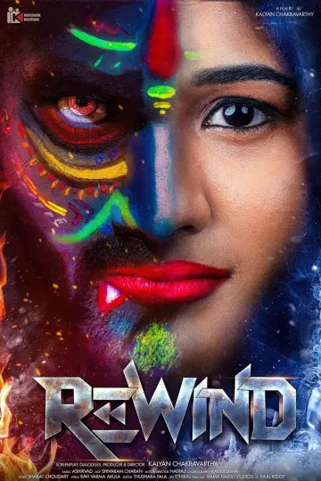 Plakat do filmu "Rewind" #1151842