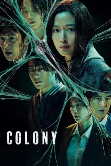 Plakat do filmu "Kolonia" #1211784