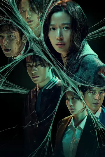 Plakat do filmu "Kolonia" #1211785