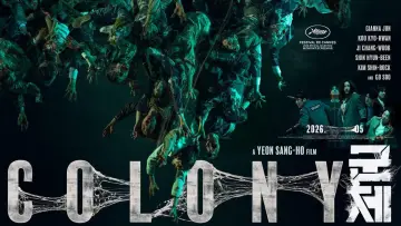 Zasłona do filmu "Kolonia" #1617603