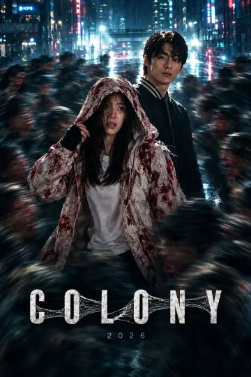 Plakat do filmu "Kolonia" #1638053
