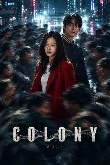 Plakat do filmu "Kolonia" #1638054