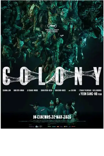 Plakat do filmu "군체" #813644