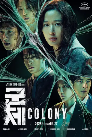 Plakat do filmu "군체" #908523