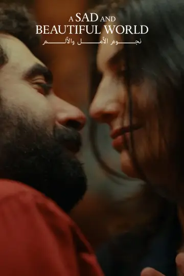 Plakat do filmu "نجوم الأمل و الألم" #538156
