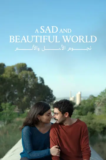 Plakat do filmu "نجوم الأمل و الألم" #538157