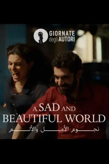 Plakat do filmu "نجوم الأمل و الألم" #538158