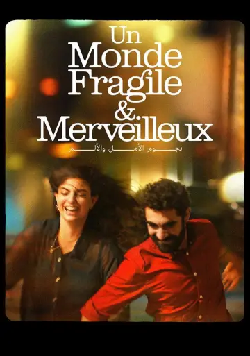 Plakat do filmu "نجوم الأمل و الألم" #786250