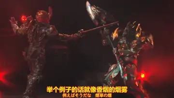 Zasłona do filmu "神ノ牙 JINGA 觉醒" #880902