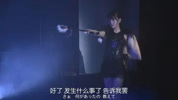 Zasłona do filmu "神ノ牙 JINGA 觉醒" #880903