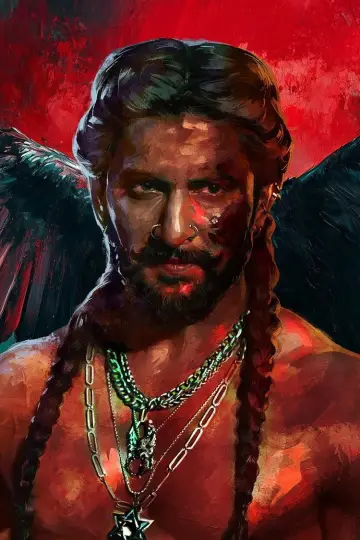 ది ప్యారడైస్