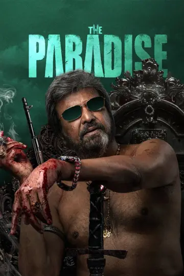 Plakat do filmu "ది ప్యారడైజ్" #1598617