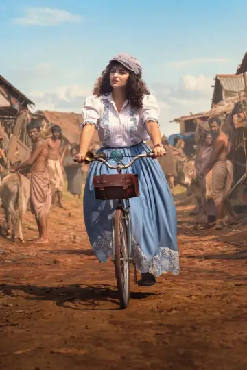 Plakat do filmu "ది ప్యారడైజ్" #1635329