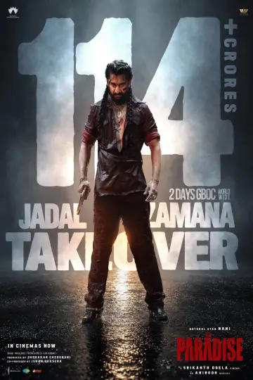 Plakat do filmu "ది ప్యారడైజ్" #1809854